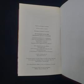 Картинка 6