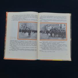 Картинка 4