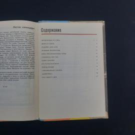 Картинка 5