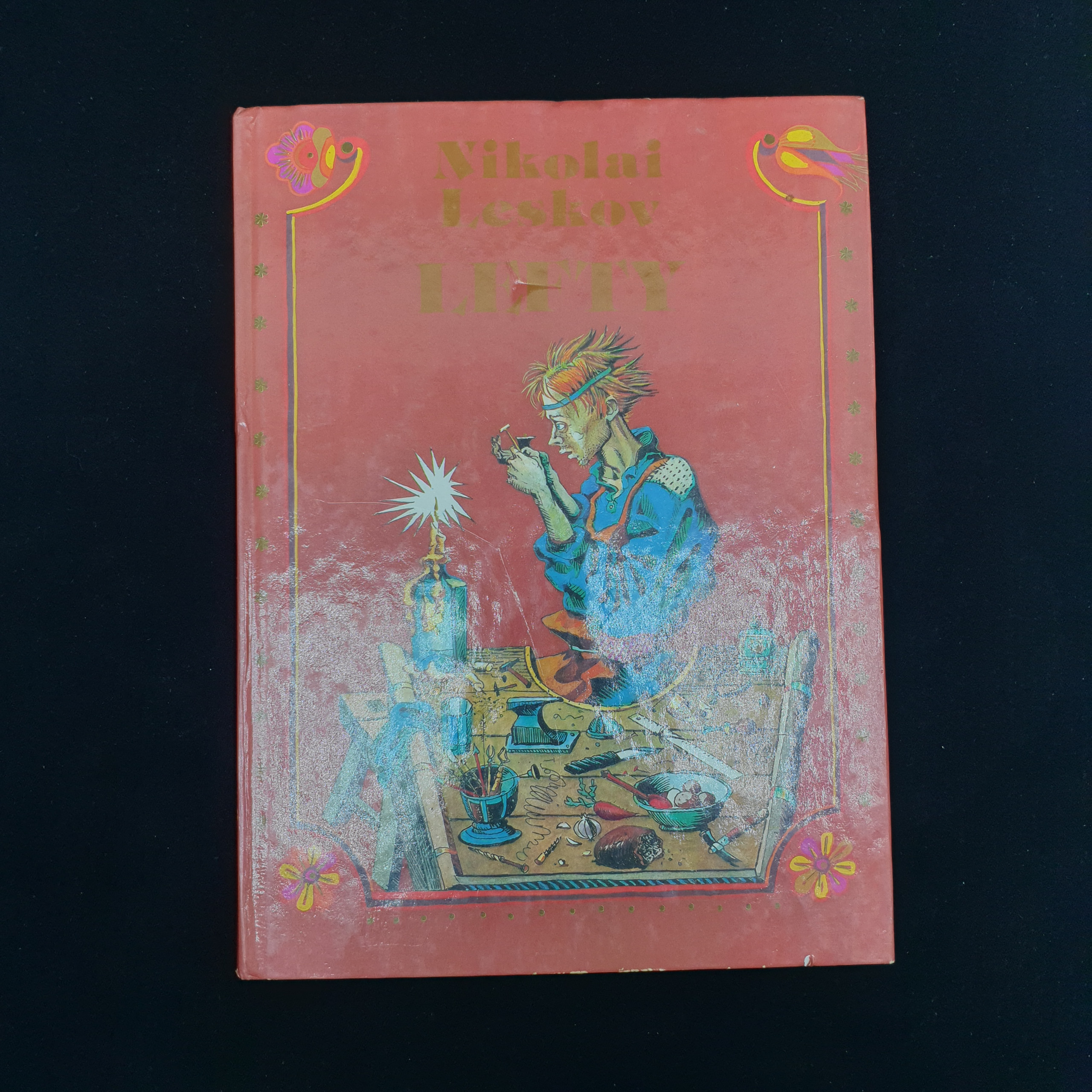 Картинка 1