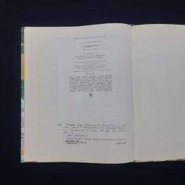 Картинка 6