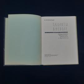 Картинка 3