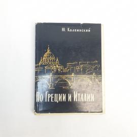 Картинка 1