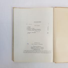 Картинка 5