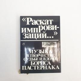 Картинка 1