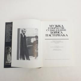 Картинка 3