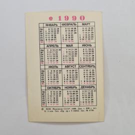 Картинка 2