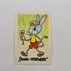 Карманный календарик 1989. Мультяшный персонаж Ослик с цветком. Календарь винтажный