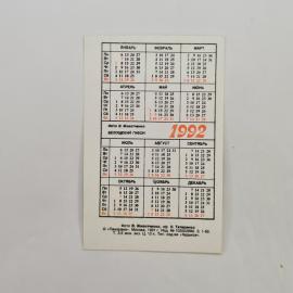 Картинка 2