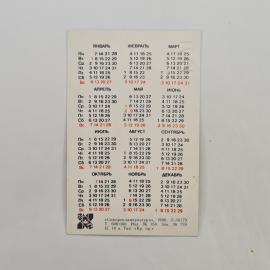 Картинка 2