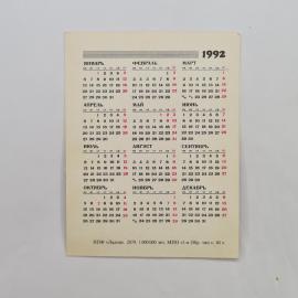 Картинка 2