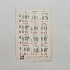 Картинка 2