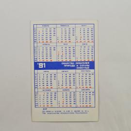Картинка 2