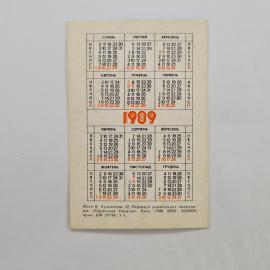 Картинка 2