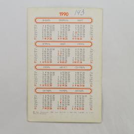Картинка 2