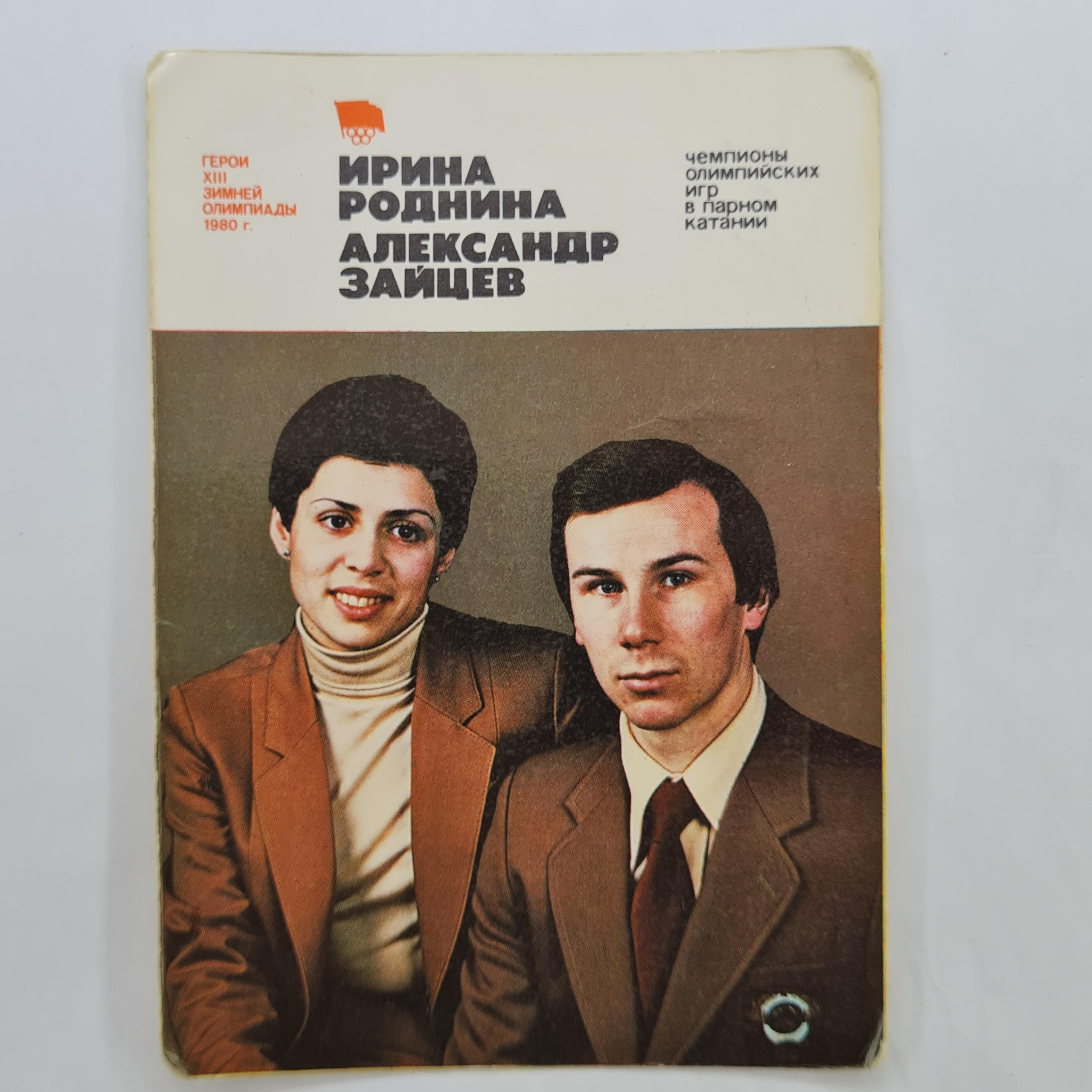 Картинка 1