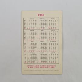 Картинка 2