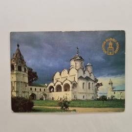 Карманный календарик 1991. Собор и колокольня Покровского монастыря в Суздале. Календарь винтажный