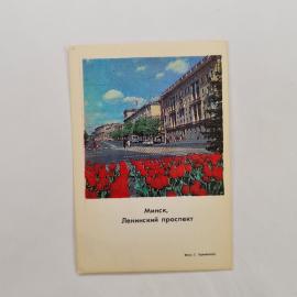 Карманный календарик 1976. Минск, Ленинский проспект и цветы на переднем плане. Календарь винтажный