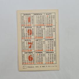 Картинка 2