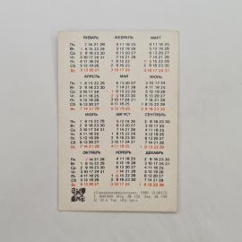 Картинка 2