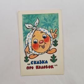 Картинка 1