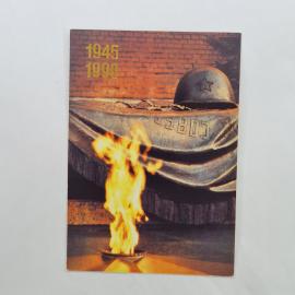 Карманный календарик 1990. Могила Неизвестного солдата, фото А. Козловского. Календарь винтажный