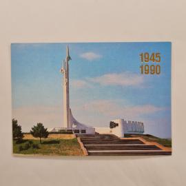 Карманный календарик 1990. Памятник летчикам-героям в Севастополе. Календарь винтажный