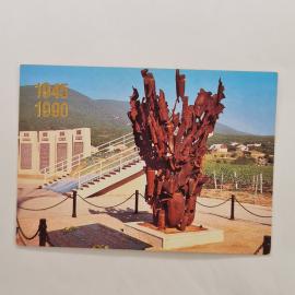 Карманный календарик 1990. Мемориальный комплекс, посвященный событиям войны. Календарь винтажный