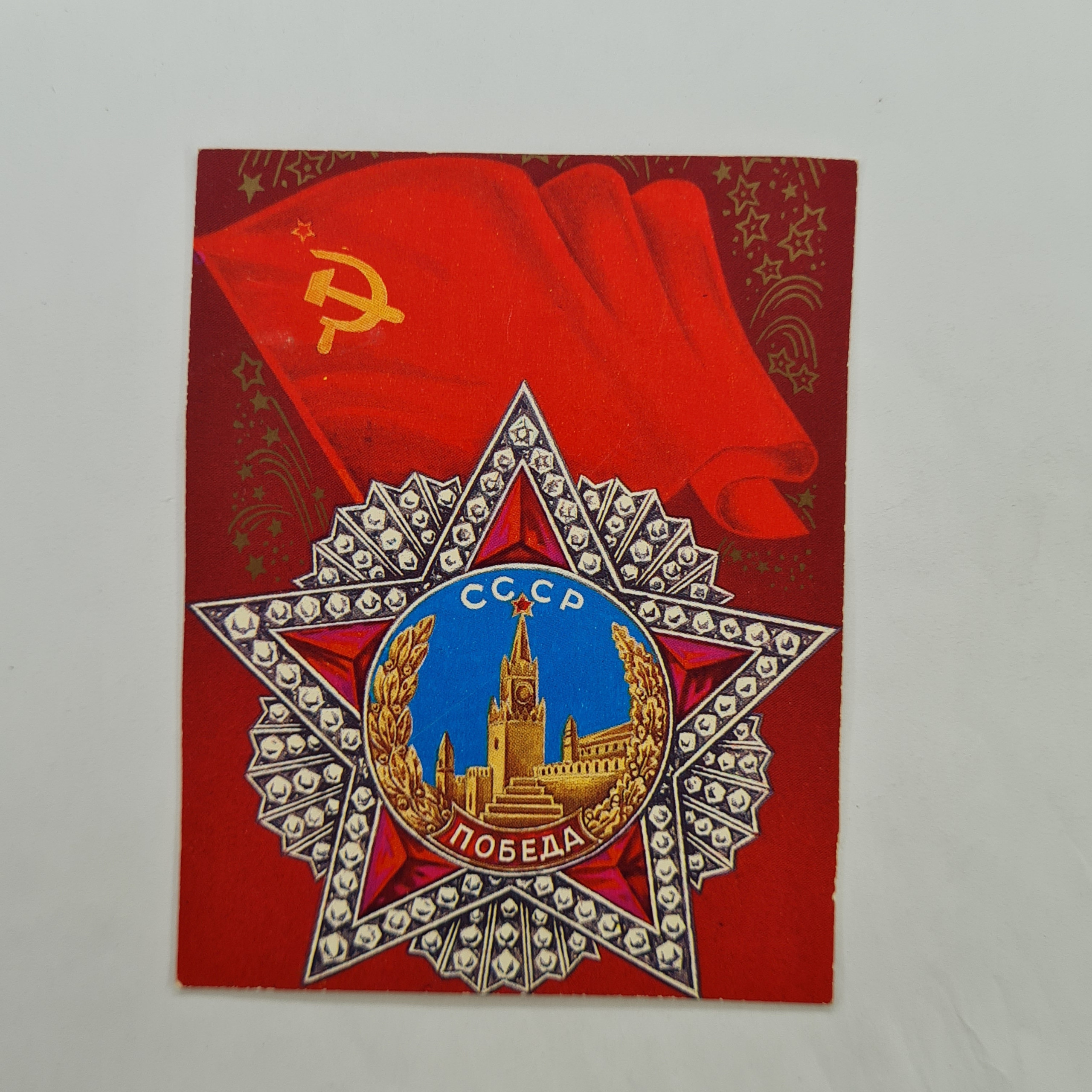 Картинка 1