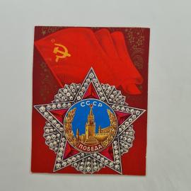 Картинка 1