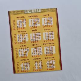 Картинка 2