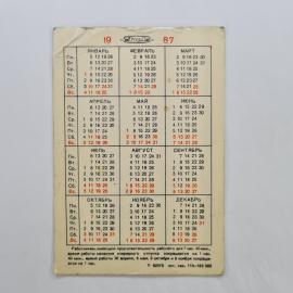 Картинка 2