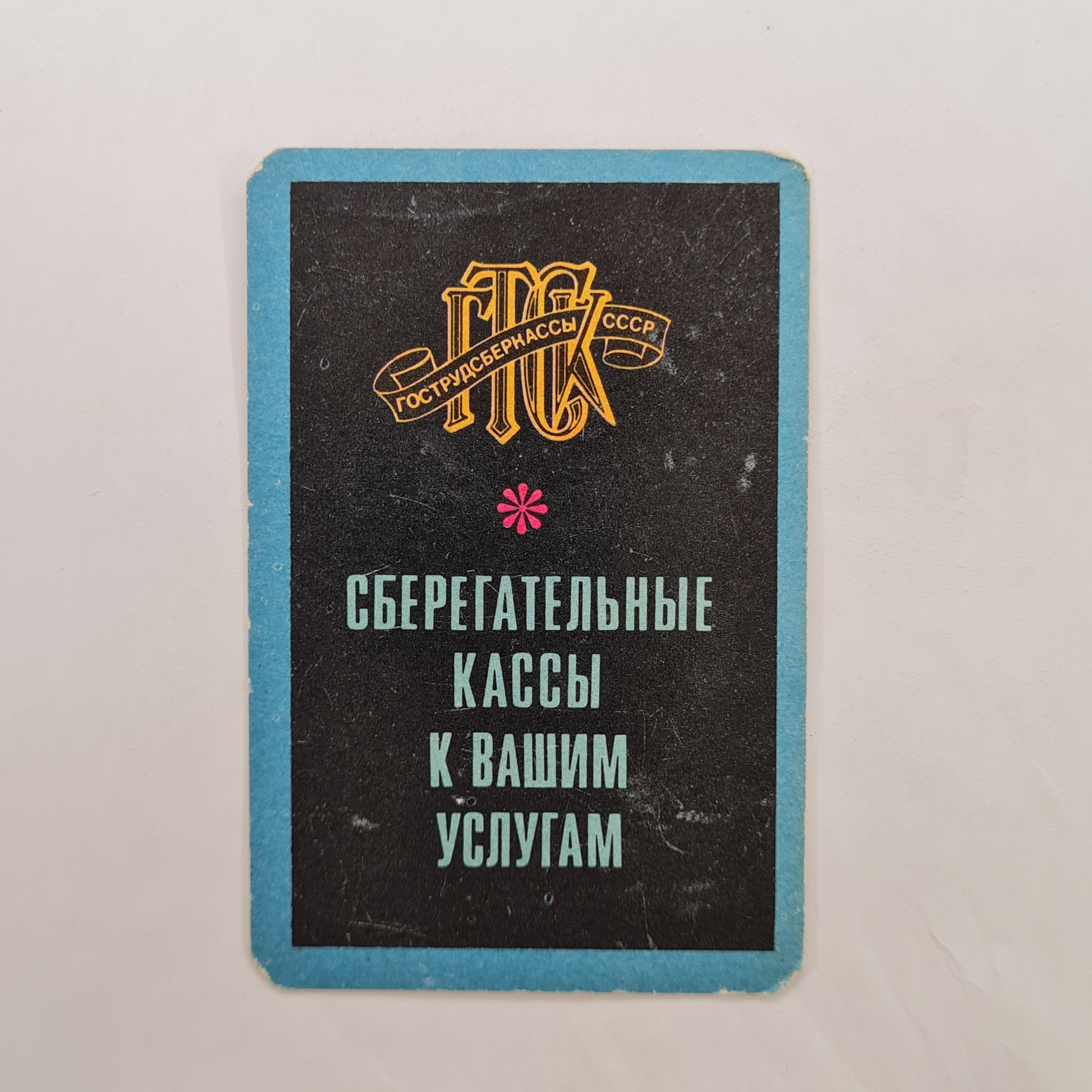 Картинка 1