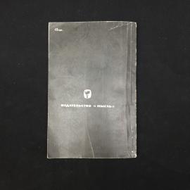 Картинка 5