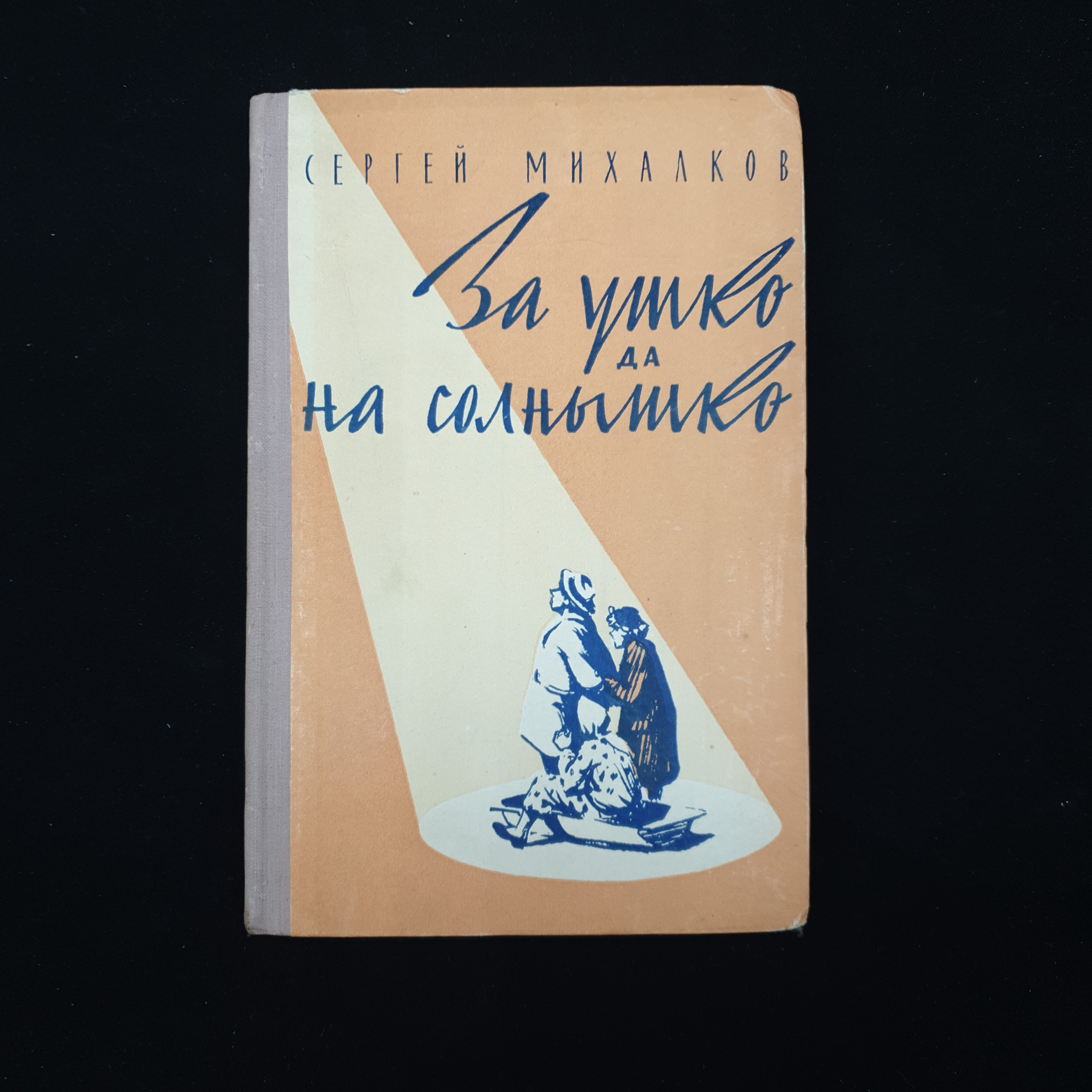 Картинка 1