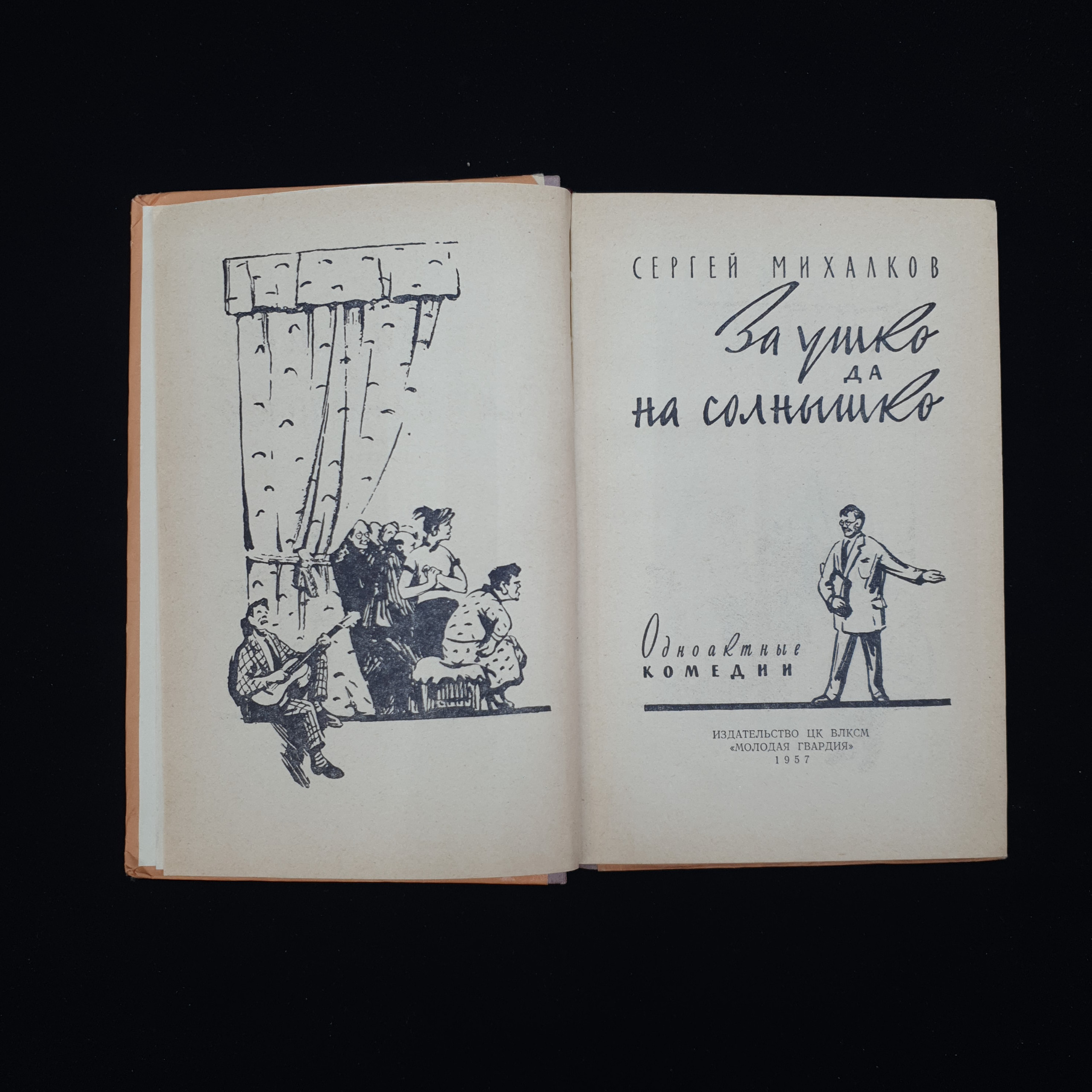 Картинка 3