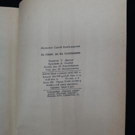 Картинка 6