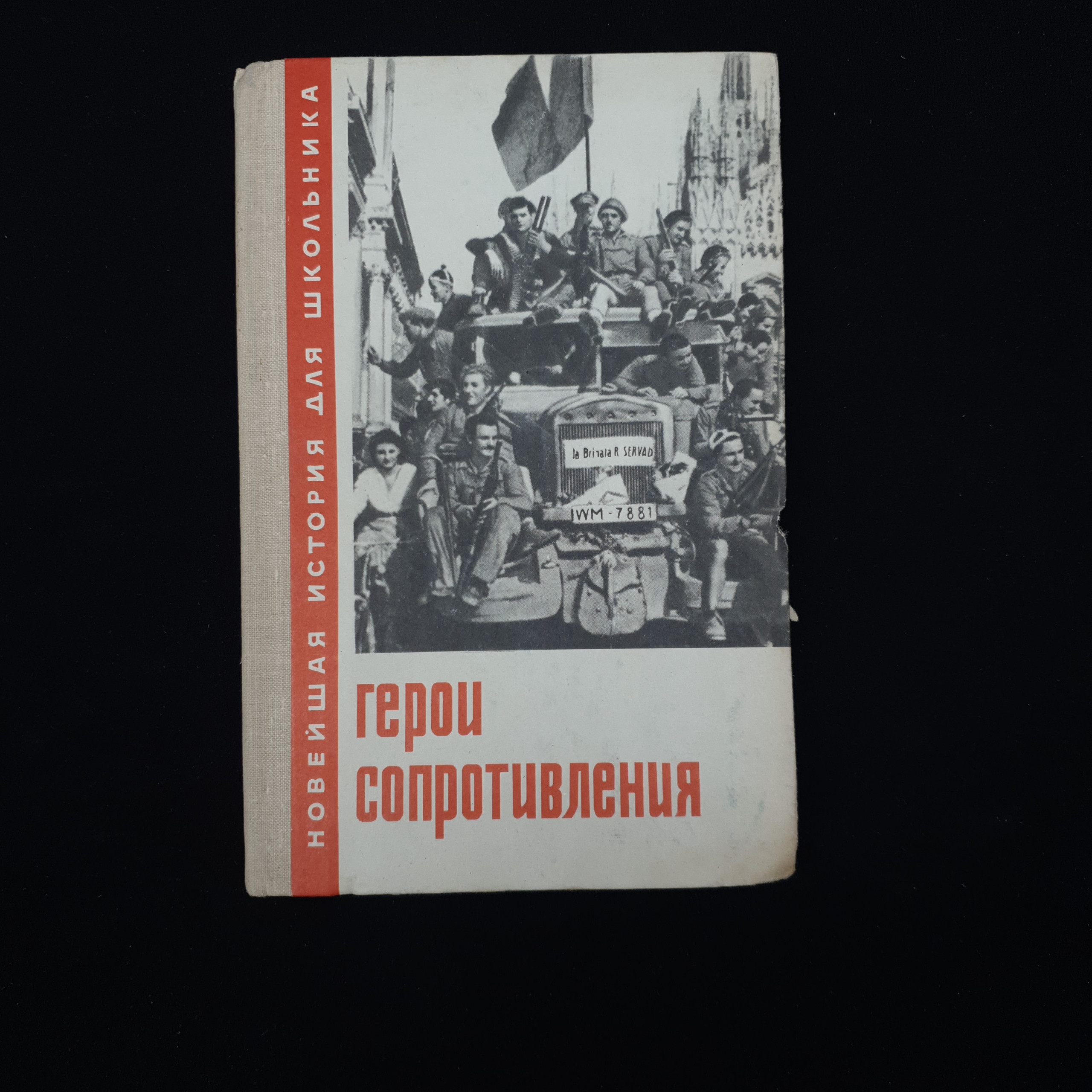 Картинка 1