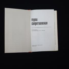 Картинка 3