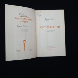 Картинка 3