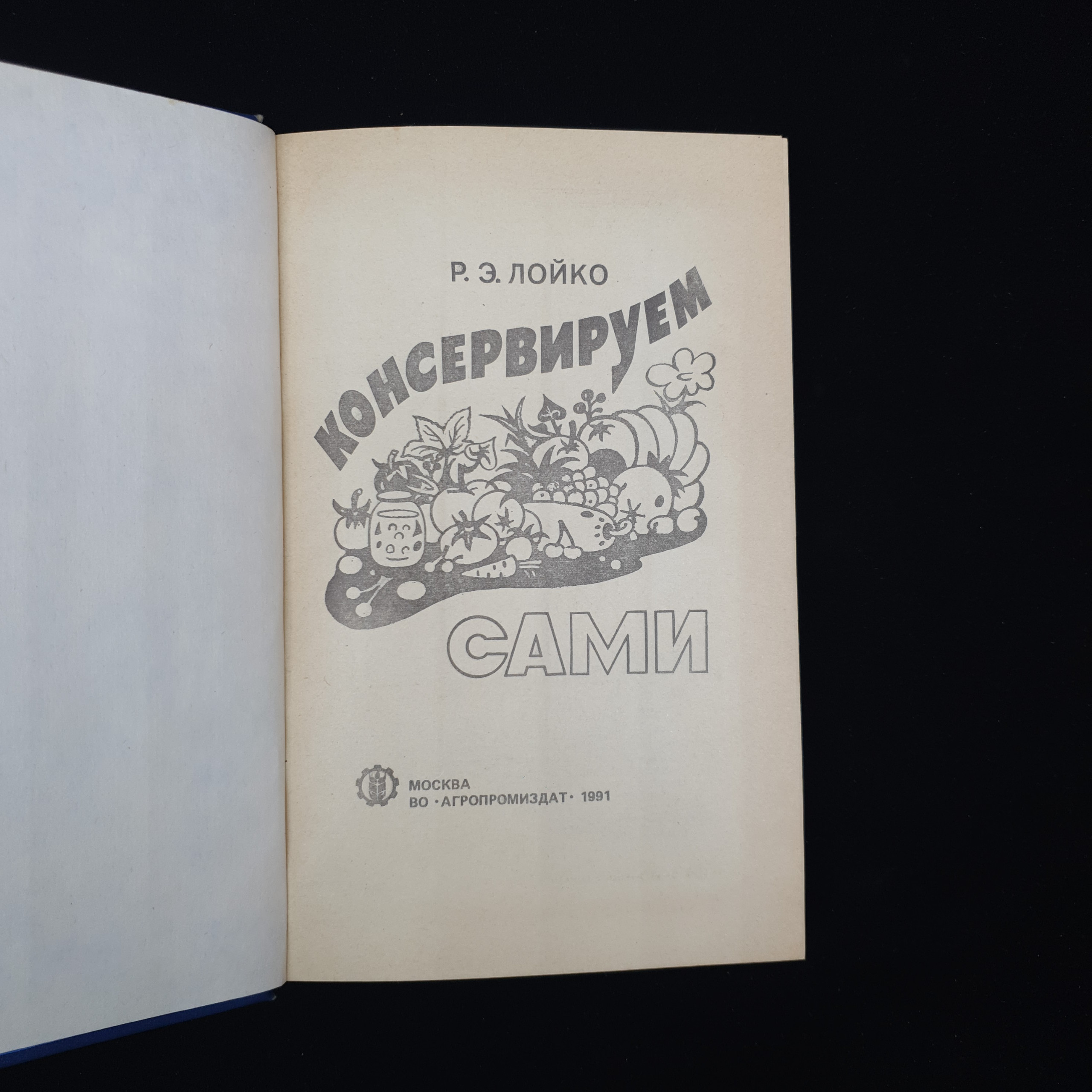 Картинка 3