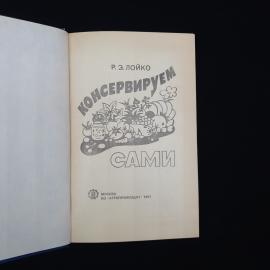 Картинка 3