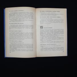 Картинка 4