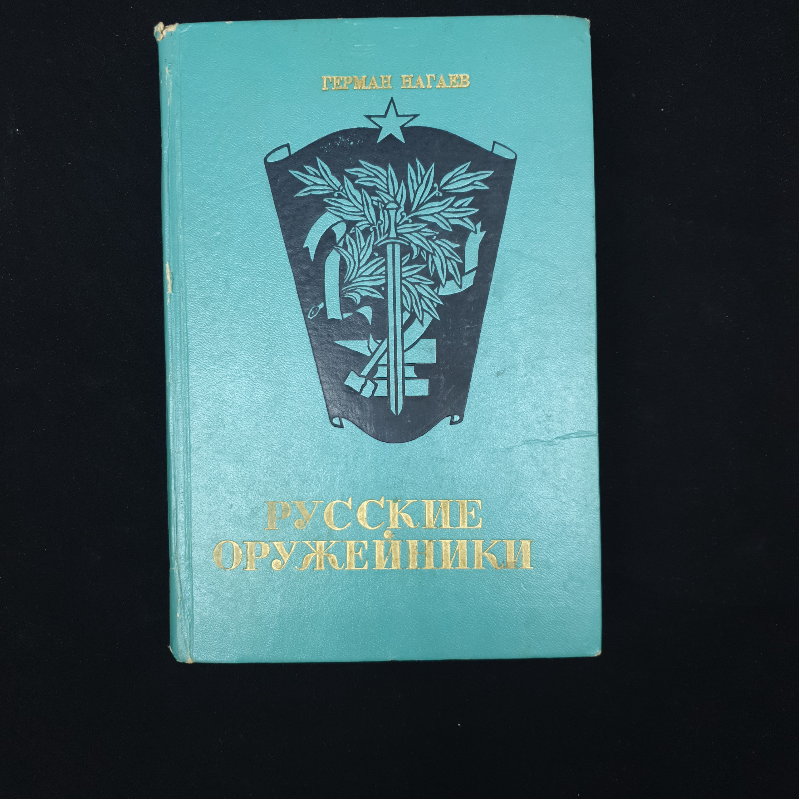 Картинка 1