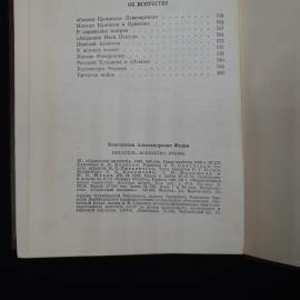 Картинка 6
