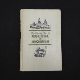 Название книги. Книга. Набор
