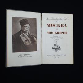 Картинка 3