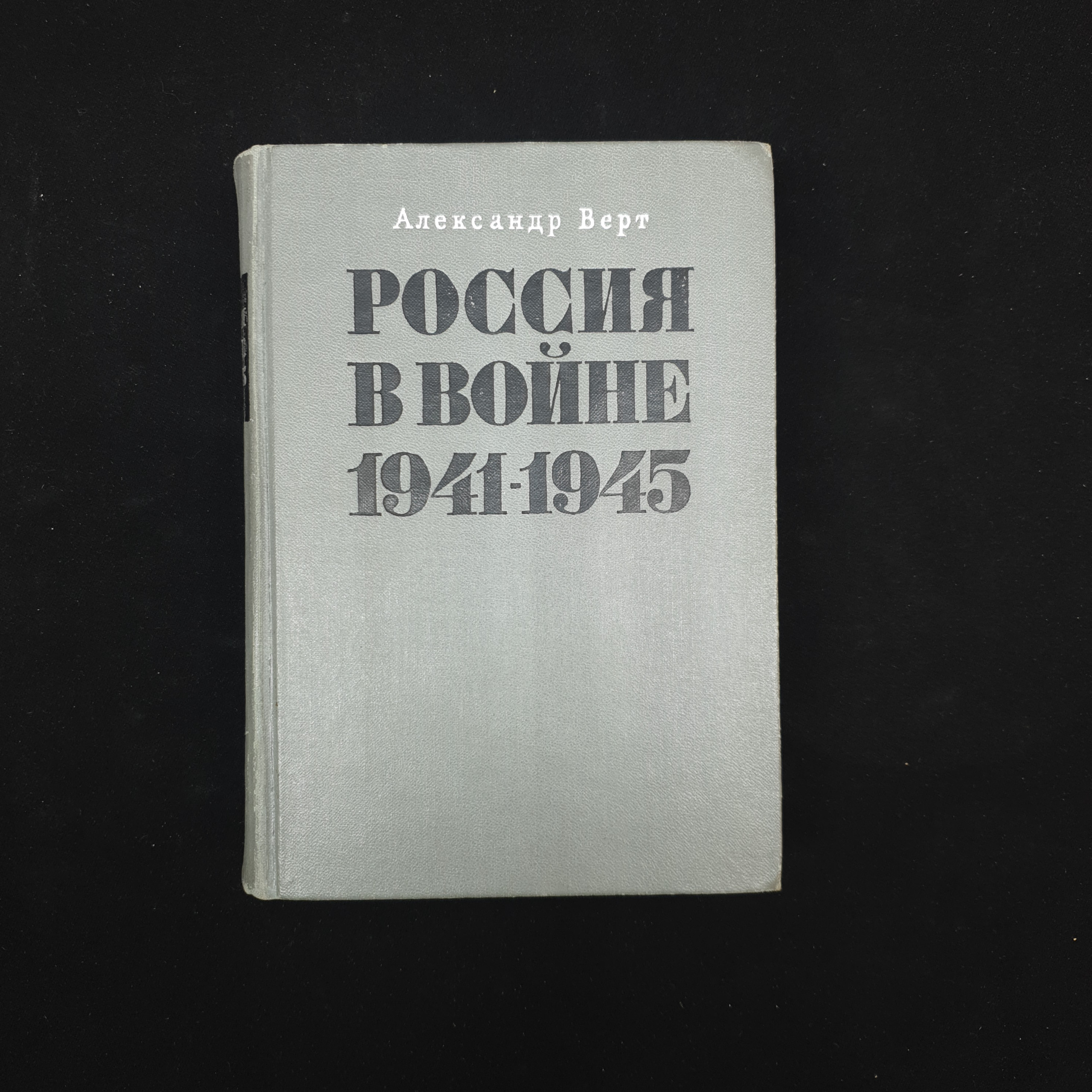 Картинка 1