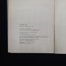 Картинка 5